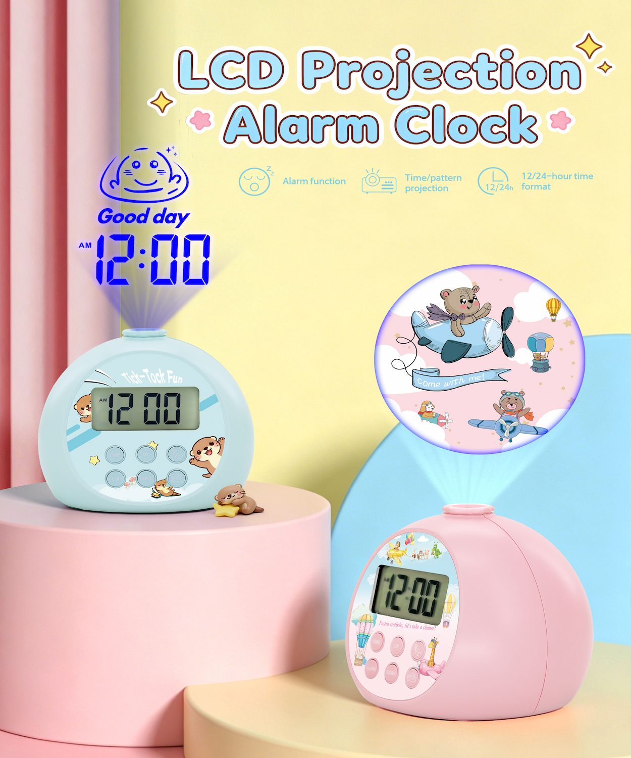 어린이용 LCD 프로젝션 알람 시계